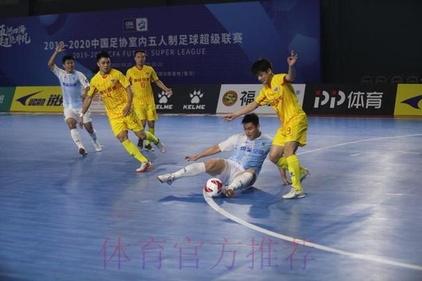2019-2020五超联赛第九轮综述 2019-2020五超联赛第九轮综述